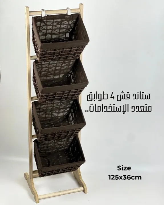 Organizer Stand - (S111)