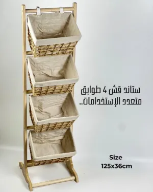 Organizer Stand - (S111)
