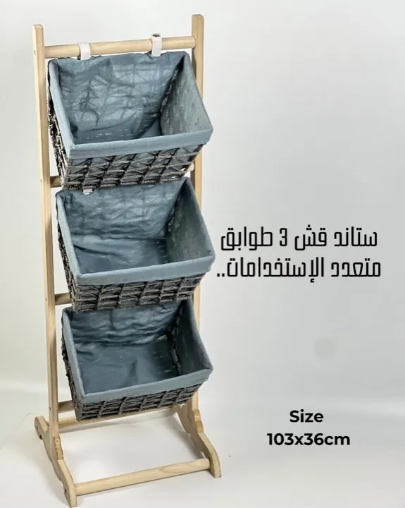 Organizer Stand - (S111)