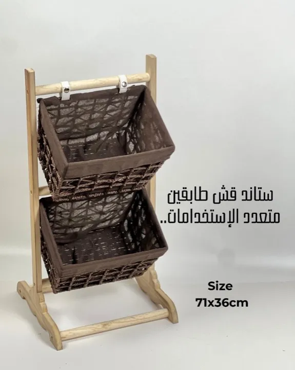 Organizer Stand - (S111)