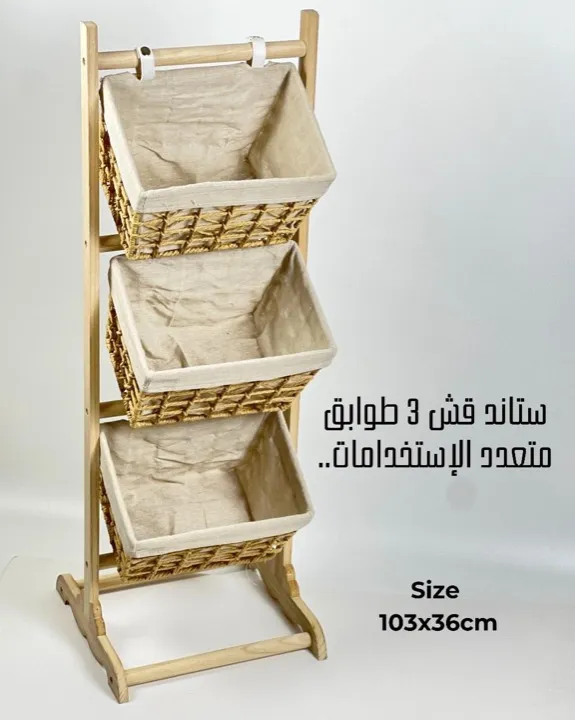 Organizer Stand - (S111)