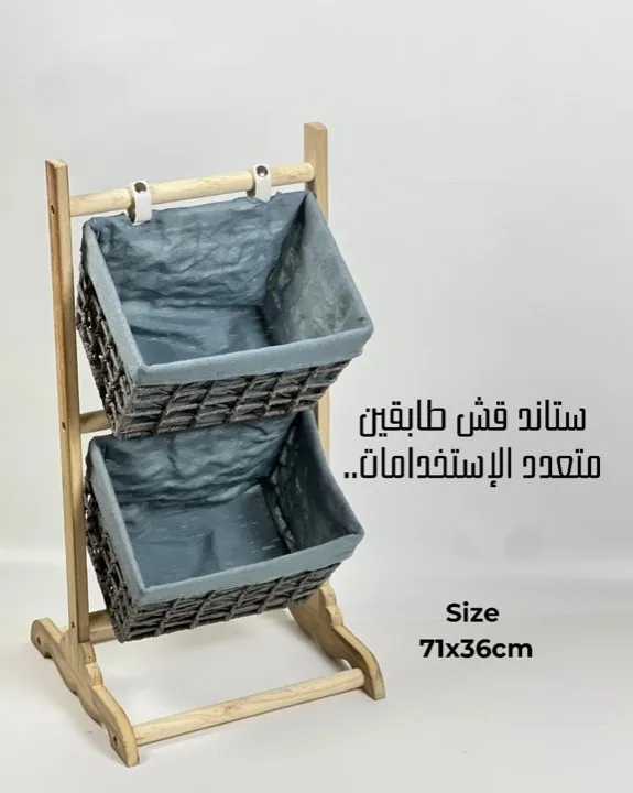 Organizer Stand - (S111)