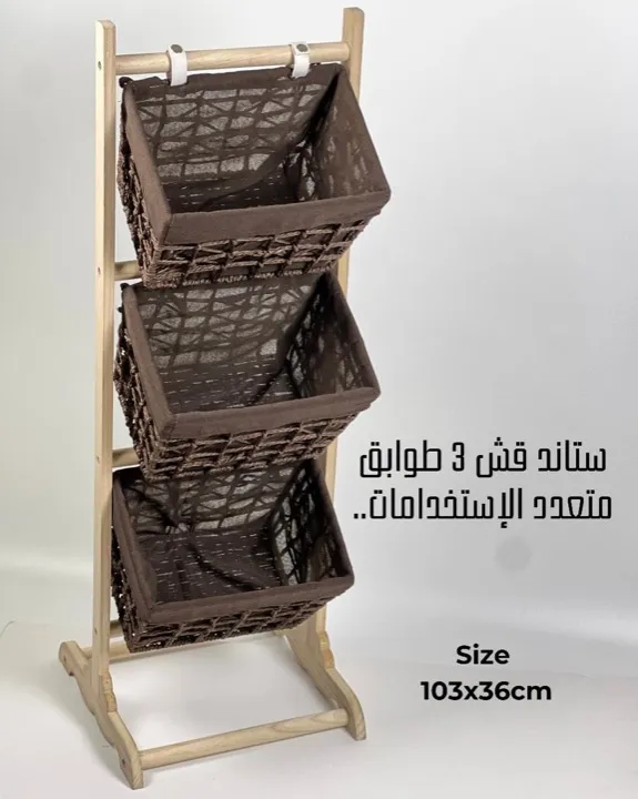 Organizer Stand - (S111)