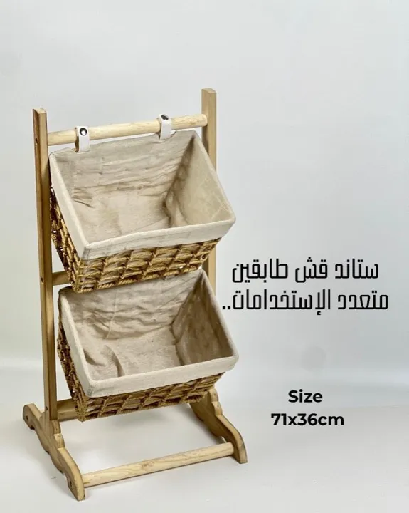 Organizer Stand - (S111)