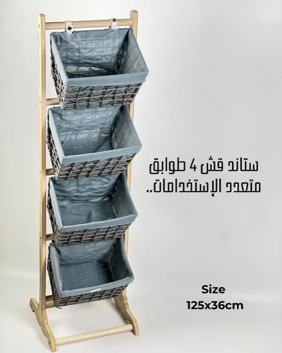 Organizer Stand - (S111)