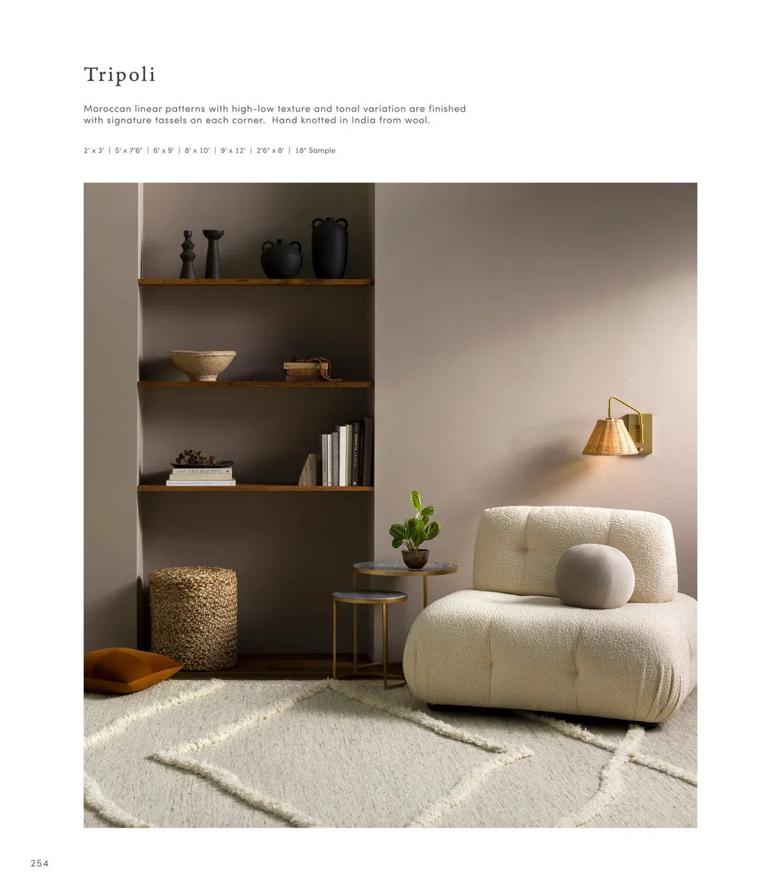 Tripoli Rug